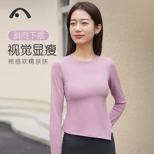 2023爱暇步秋冬新品瑜伽运动时尚修身不规则下摆长袖上衣A23092NFM 商品图11