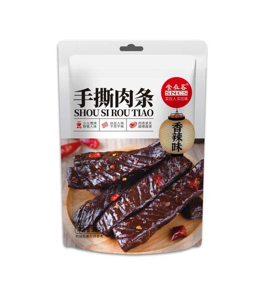 食在客肉干、肉条 商品图1