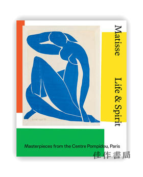 Matisse: Life & spirit: Masterpieces from the Centre Pompidou、Paris / 马蒂斯：生命与精神：巴黎蓬皮杜艺术中心的杰作