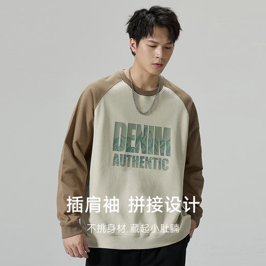 【新款DQ】大依优型大码男装圆领卫衣长袖T恤撞色插肩袖潮胖简约宽松休闲男士打底上衣 商品图1