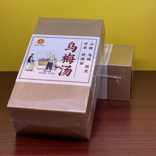 【可热饮】乌梅汤 140克/盒 2袋装 配有冰糖 商品图2