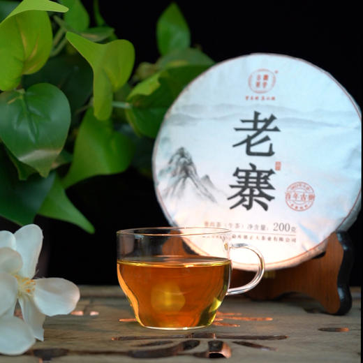 冰岛五寨古树茶 普洱生茶 2023年 200克×5饼 木盒装 商品图0