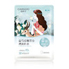 自然堂雪域百合补水面膜26mL*5PCS（鹿小九一飞冲天版） 商品缩略图3