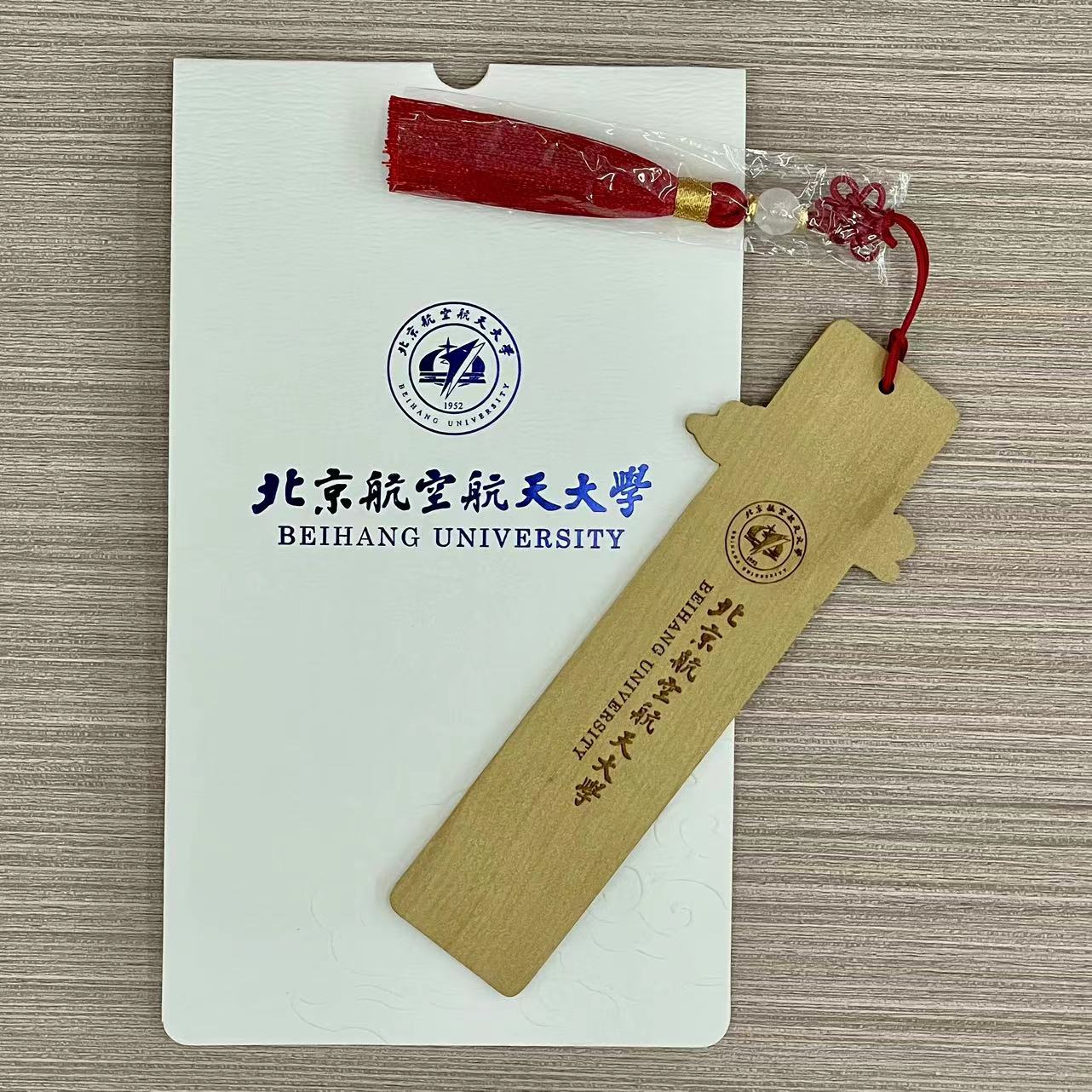 木质校训树书签