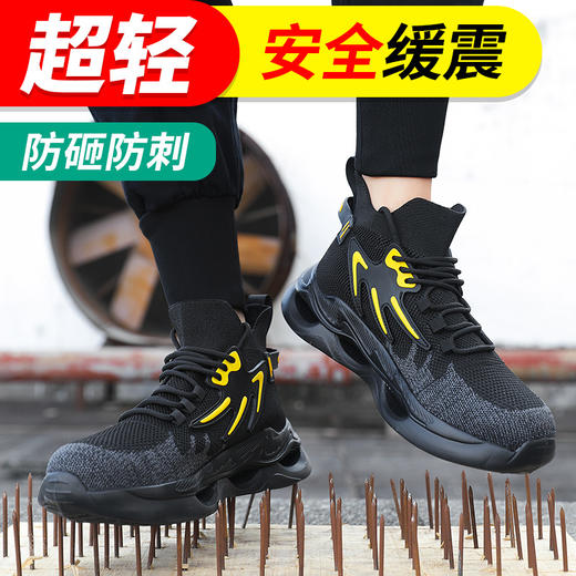 新品四季款高帮透气轻便劳保鞋男防砸防刺网布工地安全鞋 商品图4