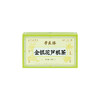 李良济金银花芦根茶5g*15袋/盒 商品缩略图4