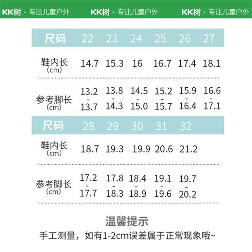 【捡漏价】KK树儿童雨鞋男童女童防滑水鞋宝宝雨靴小童幼儿可爱防水小孩胶鞋 商品图4