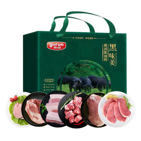 雨润-原生态黑猪肉388型