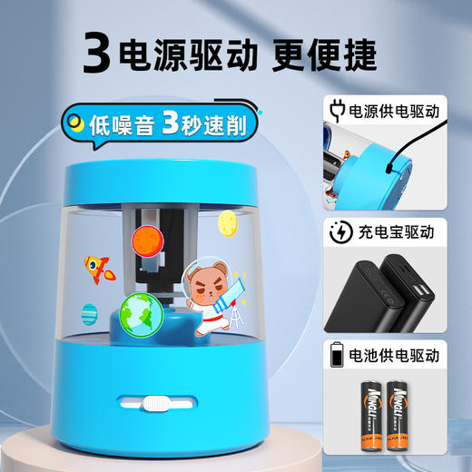 自动削笔 便携削笔机 电动卷笔刀自动削笔刀卡通铅笔刀 多规格 商品图3