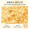 临期清仓！雅顿时空焕活金胶精华液30粒exp2024.1 拍2减5 拍3减10【非质量问题不退换】 商品缩略图3
