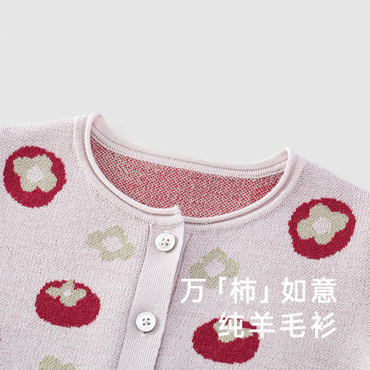 【商场同款】英氏儿童毛衣秋季保暖羊毛衫女宝宝休闲外套 商品图1