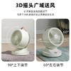 小熊（Bear） 可摇头空气循环风扇 DFS-A30L1 商品缩略图1