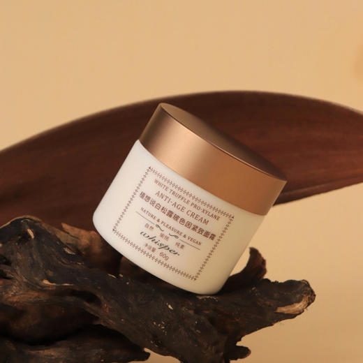 抗皱紧致，激活年轻丨植想说白松露玻色因紧致面霜60g抗初老滋润保湿淡化细纹纯素 商品图3