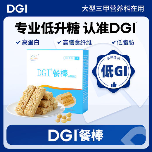 DGI代餐棒 180g（30g*6） 商品图0