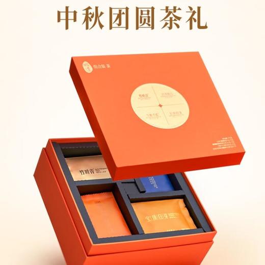 竹叶青论道团圆装171g 茶叶礼盒 商品图0