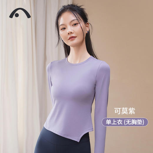 2023爱暇步秋冬新品瑜伽运动时尚修身不规则下摆长袖上衣A23092NFM 商品图0