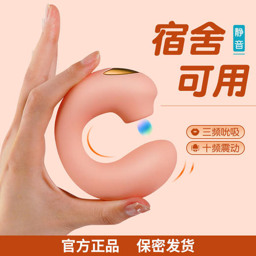 跳蛋震动棒女用跳弹秒潮自慰器静音性玩具成人情趣性用品姬欲 商品图0