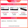 天威兼容实达BP3000II色带架STAR BP3000II BP850K B06II发票快递收据针式打印机BP3100 BP3100IIH色带框条 商品缩略图2