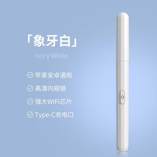 【可视挖耳勺】无线WIFI高清采耳工具   内窥发光掏耳勺  家用智能掏耳神器 商品图5