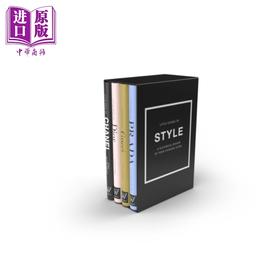 【中商原版】时尚小书 The Little Guides to Style Karen Homer 英文原版 香奈儿 迪奥 古驰 普拉达 时尚设计