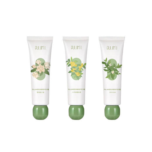 宝玑米护手霜女滋润保湿补水50g便携香氛冬季新款护手霜 心选到家 商品图3