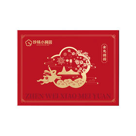 珍味小梅园-梅味十足3015g