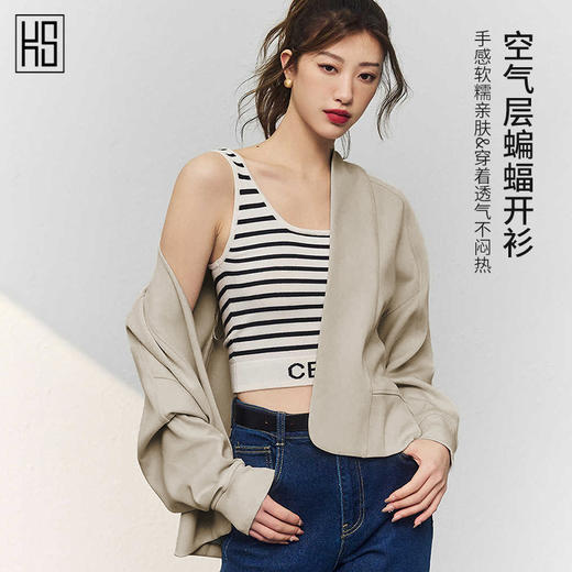 KS【空气层蝙蝠开衫】精选优质面料厚实超级柔软舒适，自然舒适 吸湿透气，从根源双重升级，手感软糯亲肤 穿着透气不闷热。【C23D64】 商品图0