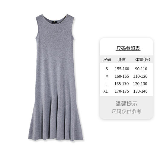 东黎 • 小山羊绒女士秋季轻奢优雅显瘦无袖连衣裙 3106 商品图7