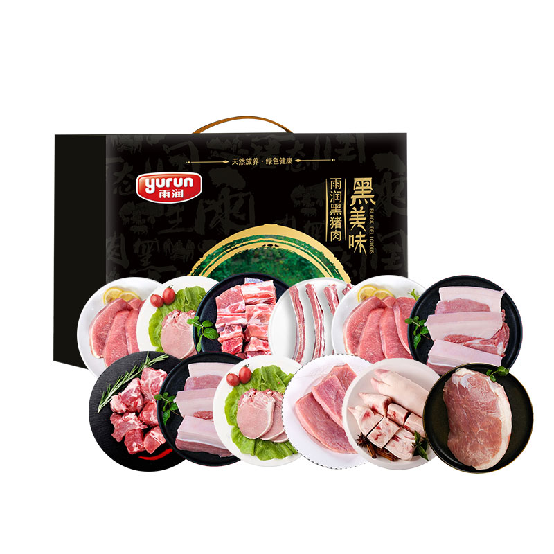 雨润-原生态黑猪肉1088型