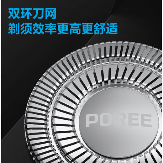 飞科博锐PS158电动剃须刀男士刮胡刀充电式三刀头胡须刀便携迷你电动刮胡须刀须刨全身水洗 商品图4