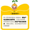 【热卖】窝小芽婴幼儿鳕鱼球泡芙饼干磨牙零食 商品缩略图6