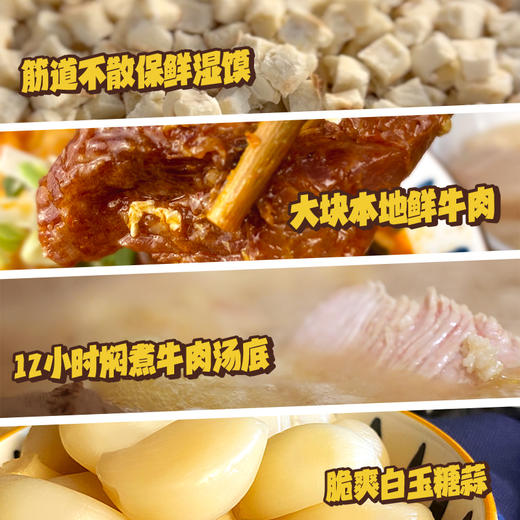 【清真】乐宅家食酸辣牛肉泡馍365g*3袋陕西风味还原堂食酸辣浓香 商品图2