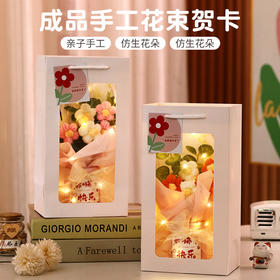 【教师节到，送礼不用愁】手工制作毛线花，别样创意好心情。女老师收到，实用又高档。幼儿园，中小学必备，热卖爆款好评追。