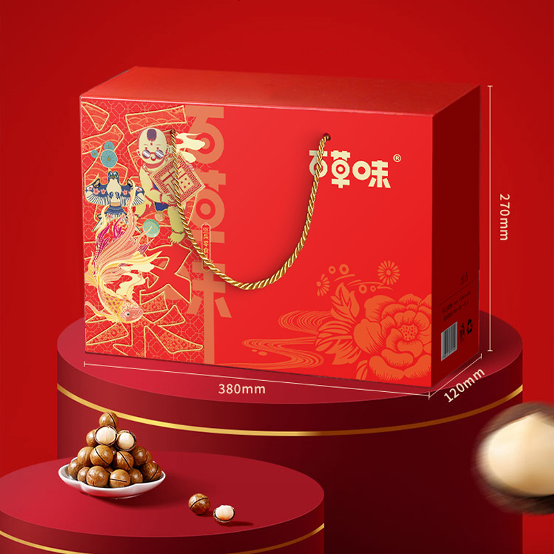 百草味福聚198型