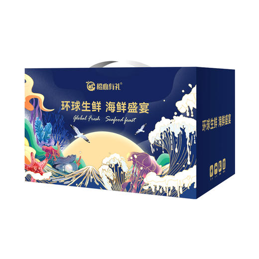 橙心生鲜优选F款4850g 商品图2