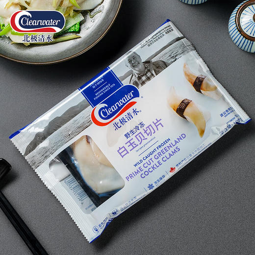Clearwater/北极清水北极贝切片100g+白玉贝切片100g+可煮冰山蚌切片150g 商品图6