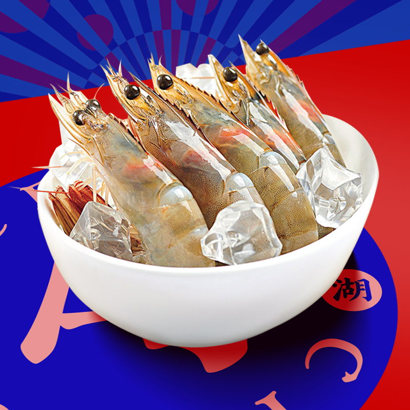 单冻南美白对虾（30/40）1.65kg/盒 顺丰冷链包邮