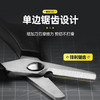 汉鼎钓鱼剪刀路亚台钓钓鱼取钩器多功能小剪子鱼线铅皮大力马pe线 商品缩略图2