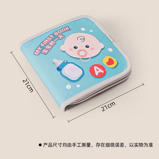 【可啃咬！撕不烂的早教“书”】布书婴儿早教立体书，baby宝宝早教书，新生儿认知益智玩具li 商品图6