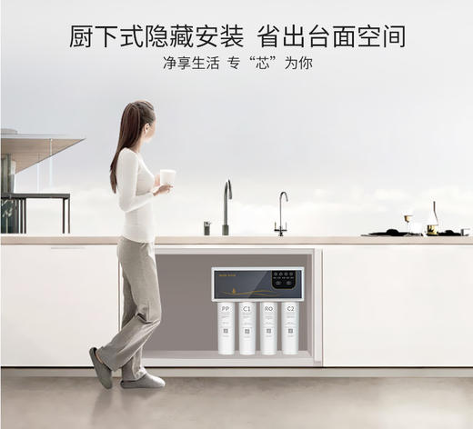 奥克斯净水A4/100G直饮水 商品图8