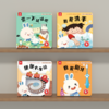 【支持点读】宝宝习惯养成【适合0-3岁】支持点读·点读游戏·厚纸板·0-3岁宝宝 商品缩略图3