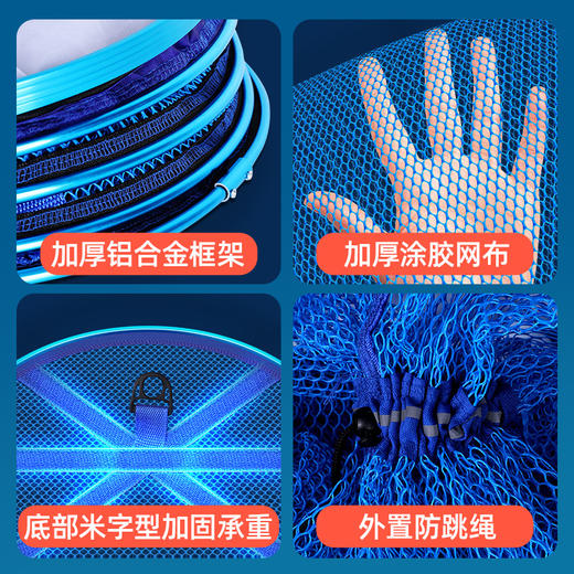 潮款蓝色鱼护 垂钓配件 商品图2