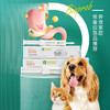 汉维宠仕宠舒宝犬猫肠胃调理止泻糖浆宠物腹泻拉稀肠胃消化不适 商品缩略图4