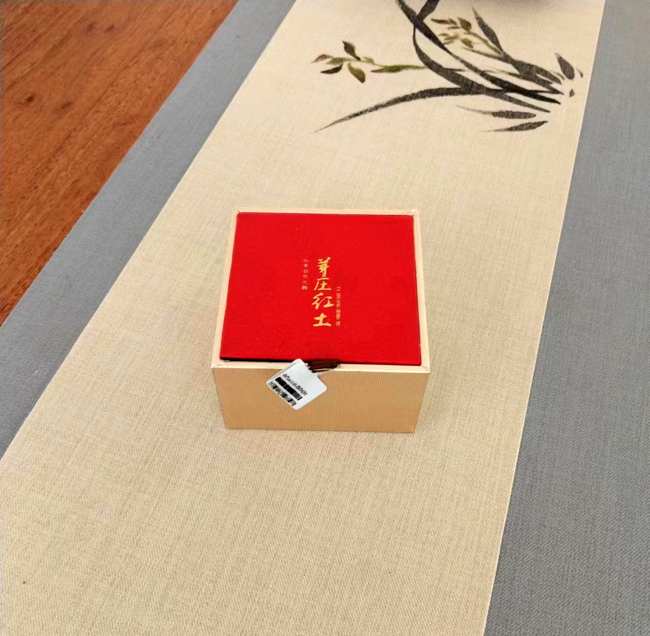 芽庄红土2小时（盘香）