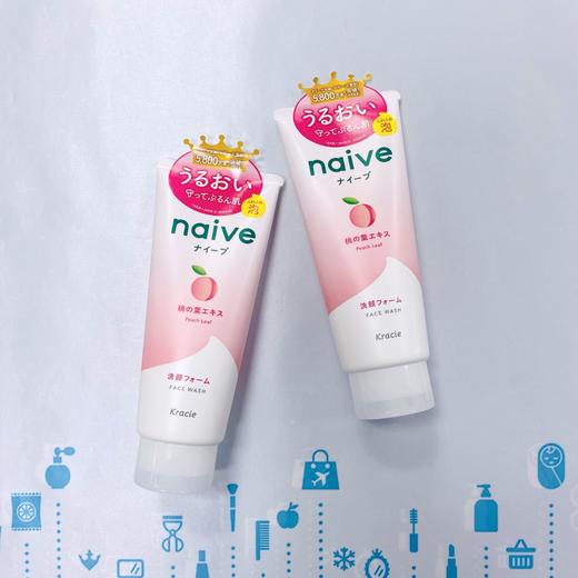 肌美精纯植物性洁面乳130g系列（674418）（674579）（674432） 商品图0