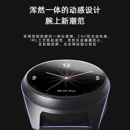 Aipower艾智尔 wearbuds二代蓝牙耳机运动手表二合一智能手环[福利品] 商品图3