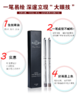 sukigirl美眸自动防水眼线笔（101） 商品缩略图1