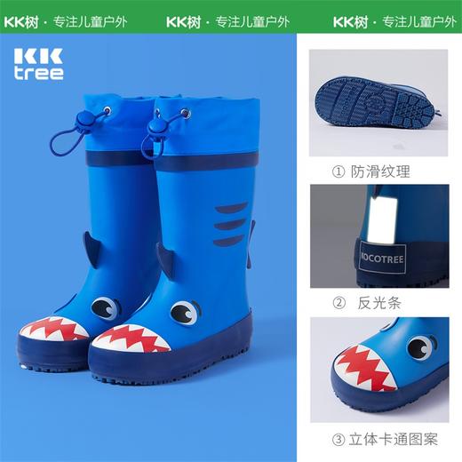 【捡漏价】KK树儿童雨鞋男童女童防滑水鞋宝宝雨靴小童幼儿可爱防水小孩胶鞋 商品图3