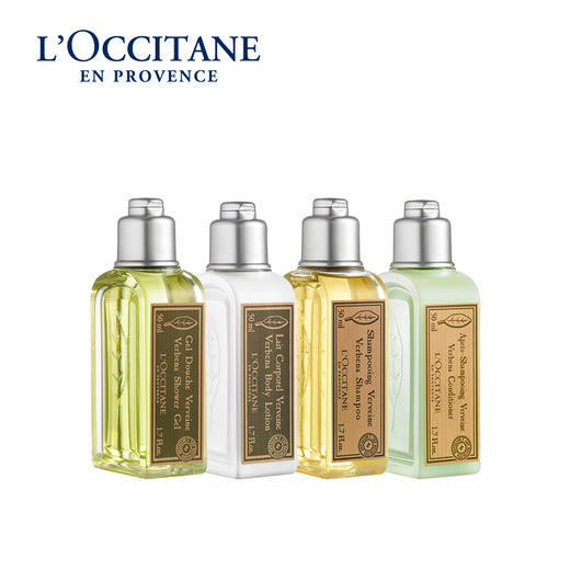 欧舒丹 马鞭草五件套 洗护沐润50ML*4+香皂100G 商品图1