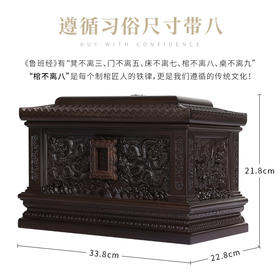 九五之尊-黑紫檀